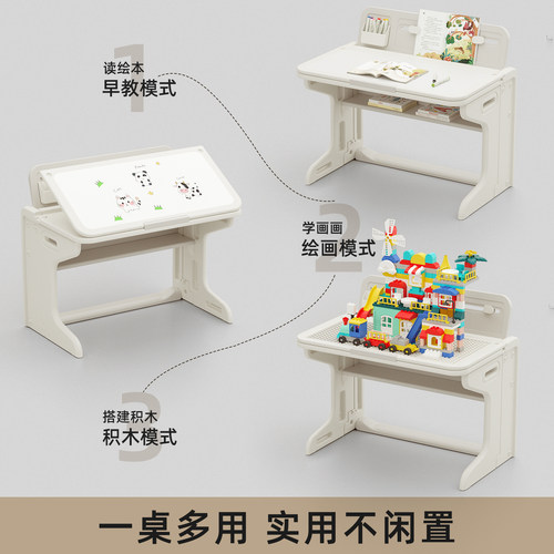 美高熊D2儿童学习桌免安装可折叠宝宝写字书桌幼儿课桌椅玩具桌子 - 图2