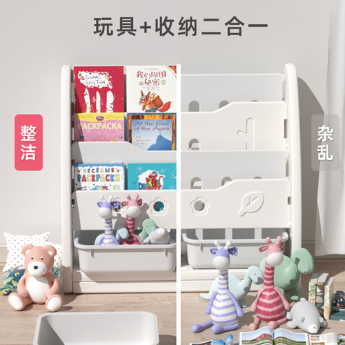 美高熊儿童书架收纳架幼儿绘本架落地书柜置物玩具收纳柜小型家用 - 图0