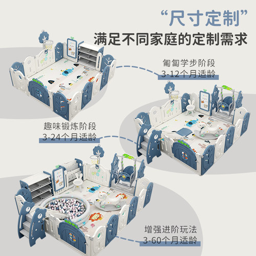 宝宝围栏防护栏婴儿室内家用游戏围栏儿童地上栅栏安全爬行垫乐园 - 图0