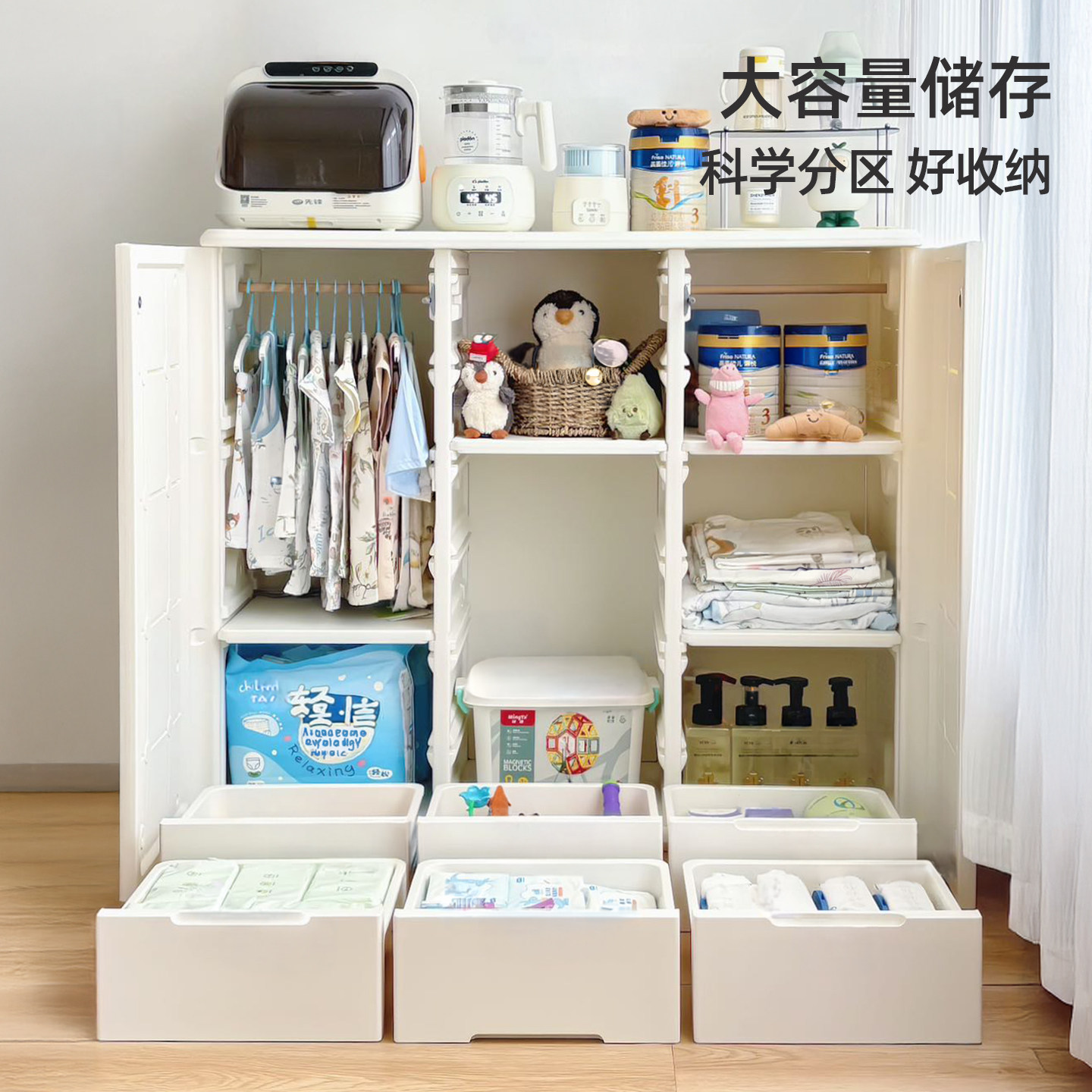 Mega Bear children's locker storage baby feeding table