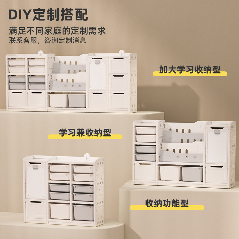 儿童玩具收纳架书架二合一超大容量多层置物架储物宝宝分类整理柜,淘宝优惠券,粉丝福利购,淘宝优惠卷