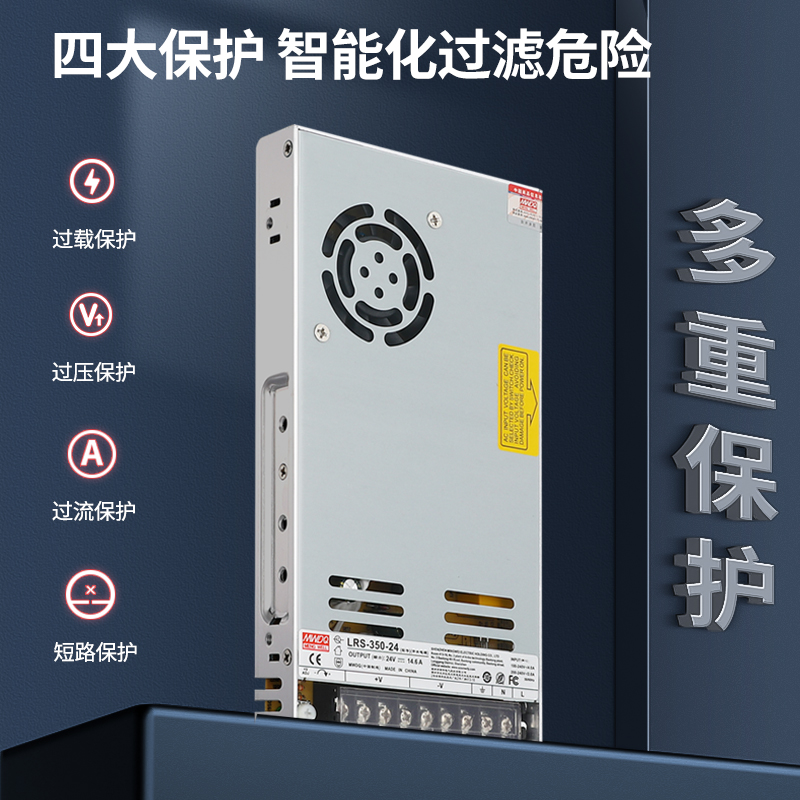 明伟LRS超薄24v12v5v开关电源50w100w350w监控电源35-400w替nes/s - 图1