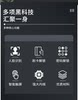 Waterproof dynamic face recognition access control system all-in-one machine face scanning attendance machine access control lock waterproof face machine