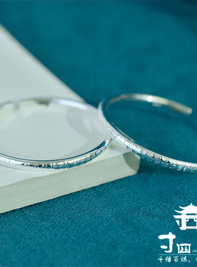 大理寸四银庄 古法拉丝百福手镯 足银999 工艺精湛 清新百搭 福气