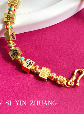 寸四银庄新款纯银十三幺麻将牌招财进宝麻将手链设计独特鎏金工艺