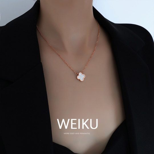网红玫瑰金四叶草项链女夏钛钢轻奢小众锁骨链简约配饰