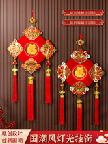 China knot 2024 Longyear New Years New Years New Years Spring Festival Decorative Fu Character Pendant hanging decoration New Chinese New Year Scene Placement Living Room Gate