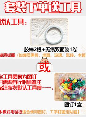 装饰文化墙墙贴小学主题宣传红色宣传栏文化宣核心价值观环创爱国
