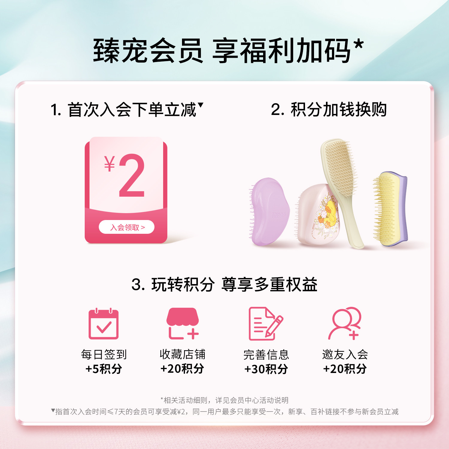 【章昊同款】TangleTeezer英国王妃梳tt便携顺卷发梳子女直发梳
