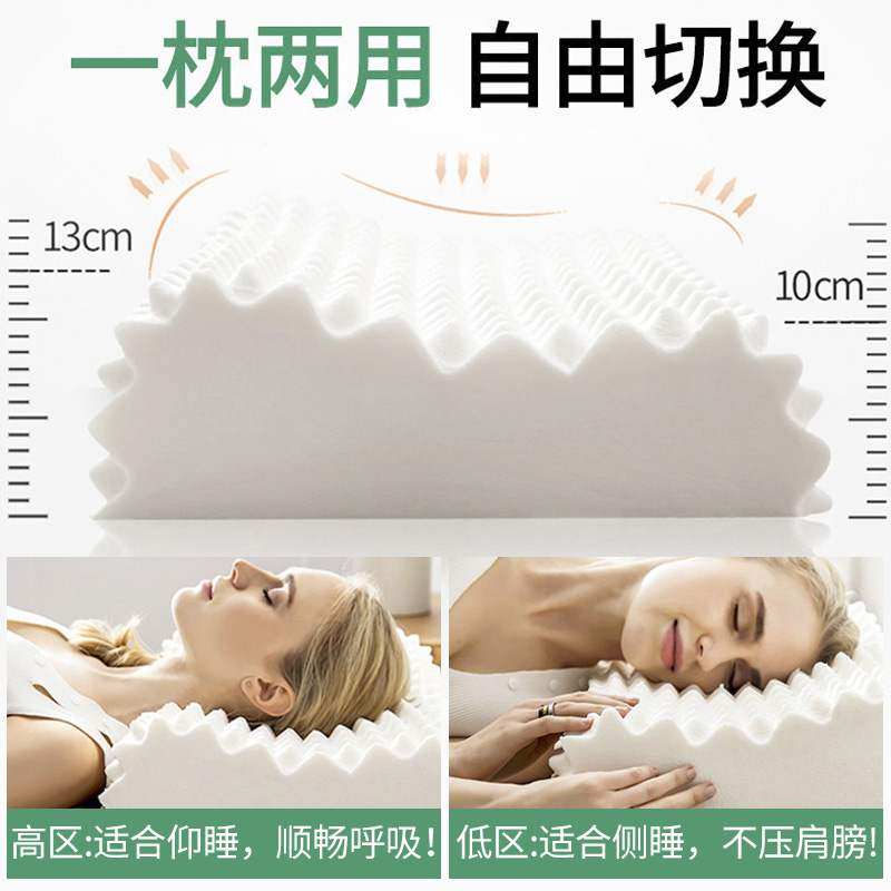 泰国天然乳胶枕头护颈椎助睡眠睡觉专用硅胶橡胶枕芯一只家用,淘宝优惠券,粉丝福利购,淘宝优惠卷