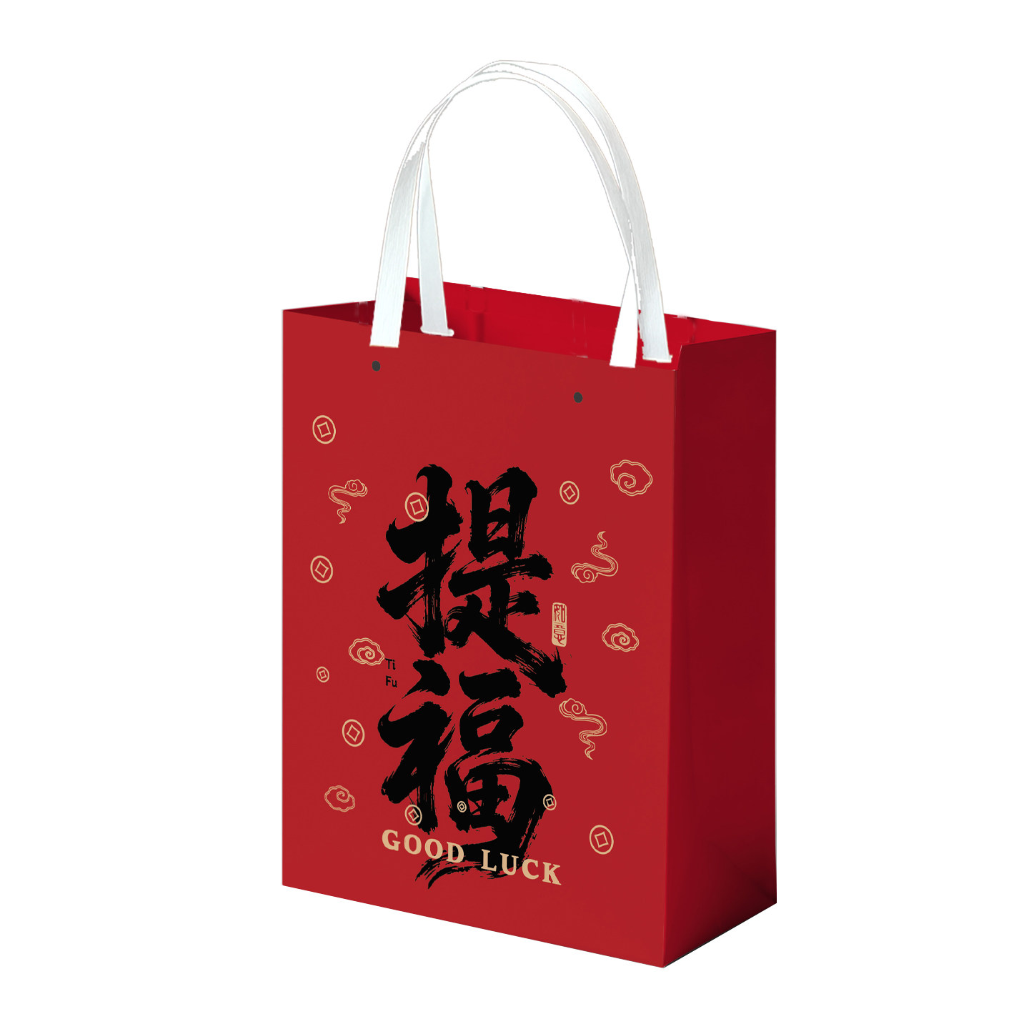 2026新年茶叶手提袋马年春节送礼中式礼品袋礼盒包装伴手礼袋定制,淘宝优惠券,粉丝福利购,淘宝优惠卷