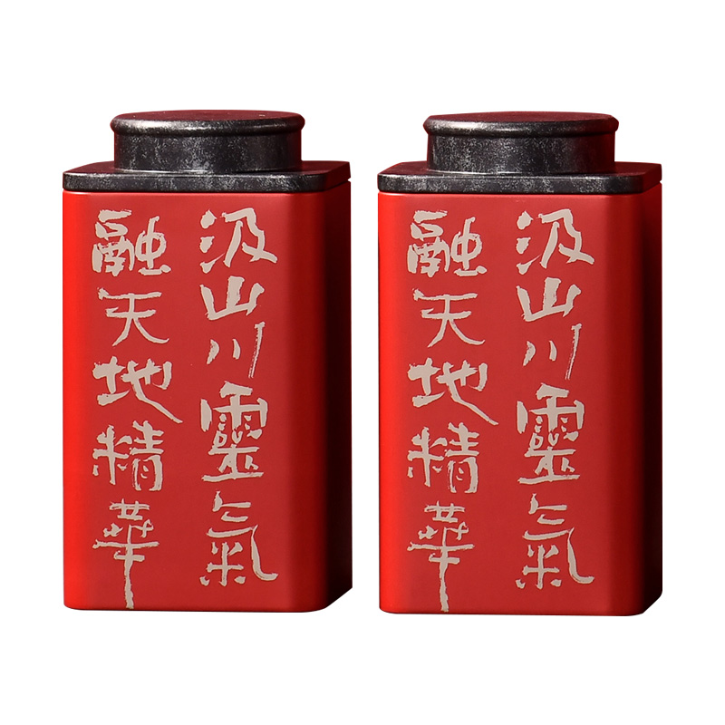 绿茶包装盒空礼盒铁罐密封罐储存罐白茶岩茶龙井茶叶收纳礼品空盒 - 图3