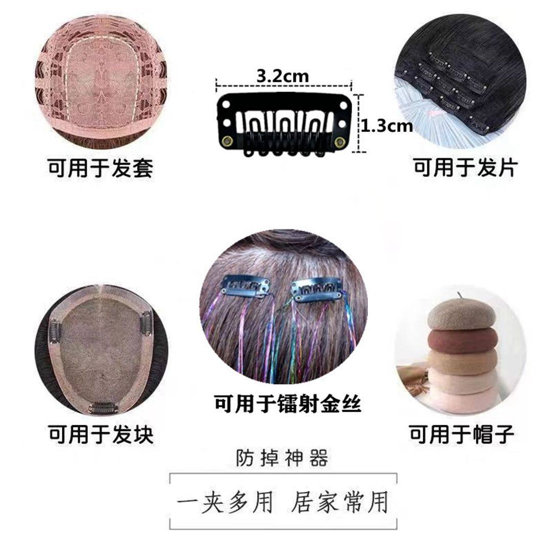 九齿假发接发发卡bb夹金属不锈钢DIY头饰品固定假发帽子防风卡子,淘宝优惠券,粉丝福利购,淘宝优惠卷