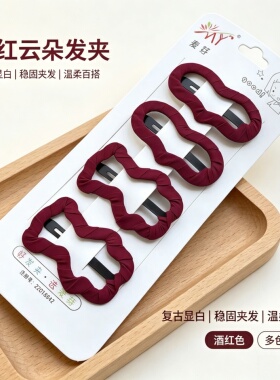 简约布艺发夹黑色绕布bb夹侧边夹