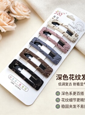 布艺发夹绕布BB夹简约碎发夹子