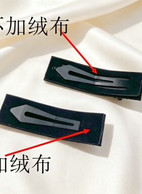 简约黑色发夹BB夹钻发卡发饰边夹