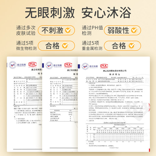 余仁生儿童沐浴露洗发水二合一婴儿洗头沐浴乳宝宝专用洗护套装 - 图3