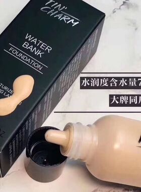 TST冰肌如玉靓肤臻颜隔离霜30g隔离保湿修饰遮瑕