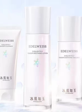 保湿水120mltst长效保湿张庭