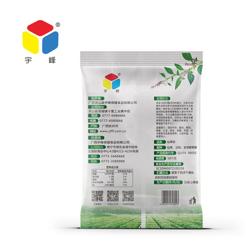 宇峰仙草粉1kg黑凉粉袋装台式烧仙草黑凉粉果冻原料奶茶甜品商用 - 图1
