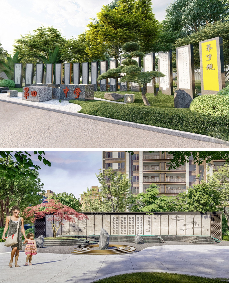 公园校园广场文化景墙长廊古训文明礼仪标语宣传栏su模型设计素材,淘宝优惠券,粉丝福利购,淘宝优惠卷