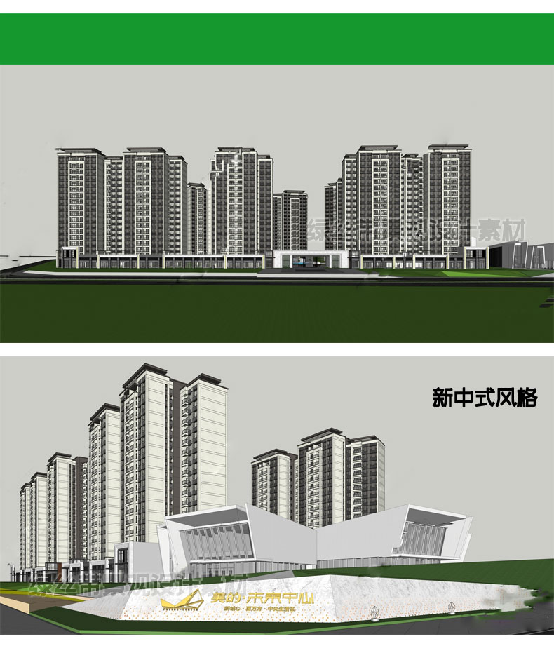 现代居住区住宅小区建筑高层楼房配景简欧新中式居民楼su模型素材 - 图2
