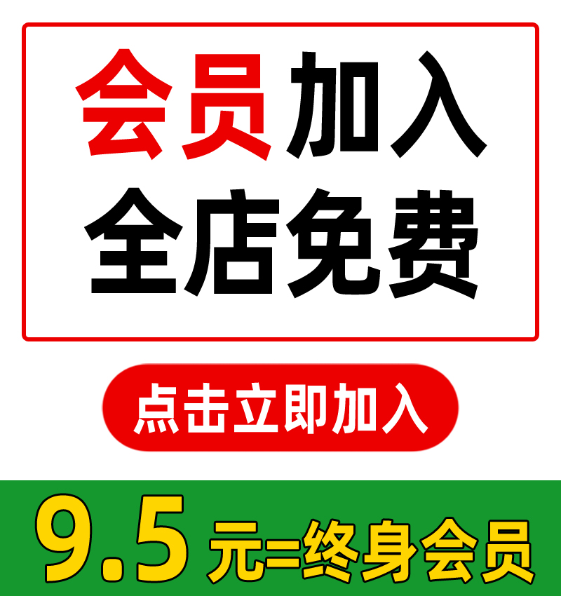 景观建筑城市规划概念设计策略构思理念前期分析图psd分层PS素材 - 图0