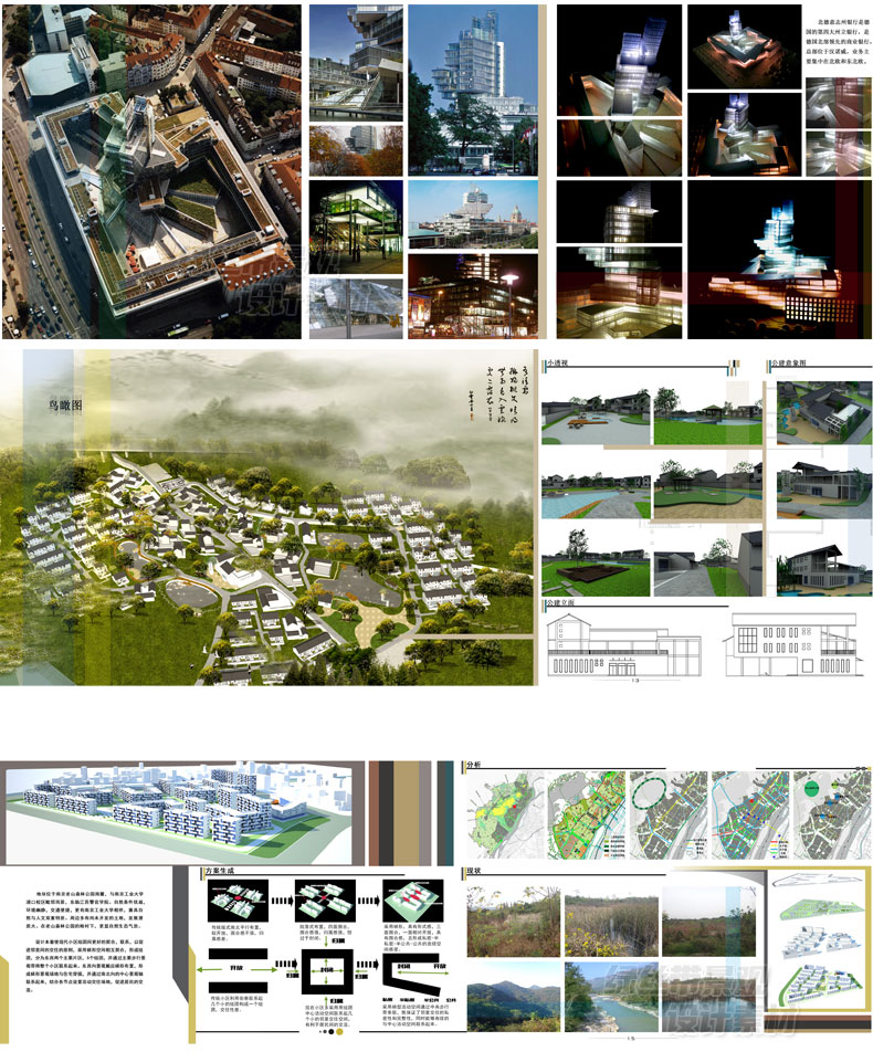 答辩毕业作品集A3A4室内景观环艺建筑设计PSD排版模板文本PS图册 - 图2