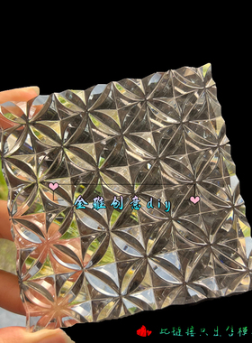 金雅创意diy 切面棱形摆台模具水晶滴胶托盘圆形长方形底座硅胶模