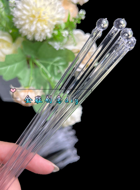 金雅创意diy水晶滴胶亚克力