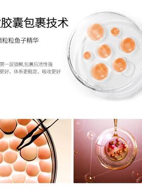 珂诗媞鱼子酱反重力精华露水润弹嫩丰沛水润清爽质地不沾腻精华露