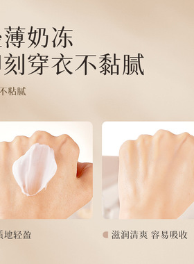 扬美珍珠胶原香氛身体乳补水滋润清爽不黏腻易吸收持久留香身体乳