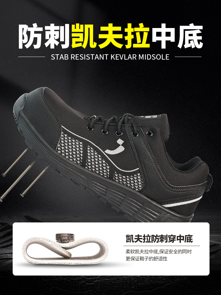 SAFETY JOGGER 鞍琸宜劳保鞋轻便防砸防刺防静电劳保鞋男四季透气 - 图3