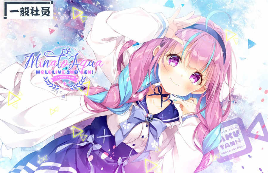 凑阿库娅抱枕 新人首单立减十元 21年11月 淘宝海外