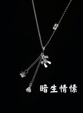 东大门马上有钱寓意招财毛衣链