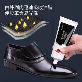 PEST Leather Beauty Cream Colorless Brown Black Universal Multifunctional High-grade Lanolin Complementary Color Waterproof Shoe Polish