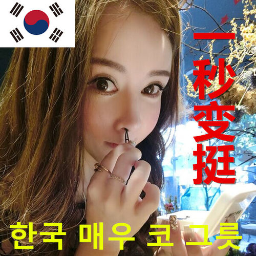 韩国裸美lavie3D隐形美鼻神器鼻梁增高器挺鼻器翘鼻美鼻垫隆鼻器 - 图3