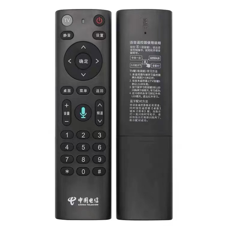 适用中国电信IPTV机顶盒语音遥控器烽火HG680-KA华为EC6110T/M - 图2