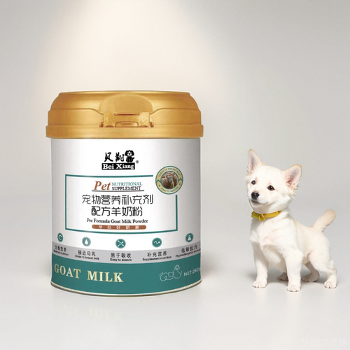 贝翔宠物羊奶粉260g新生犬猫泰迪金毛幼犬老年犬营养补充通用奶粉 - 图0