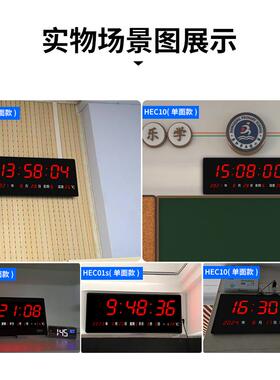 GPS北斗卫星LED数码电子时钟自动授时标准考场学校医院壁挂钟表