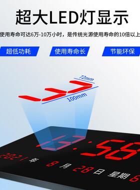 医院学校双面大屏LED电子时钟