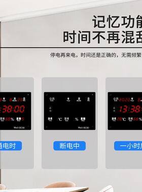 WiFi网络授时LED数码电子时钟 2025新款客厅静音多功能万年历钟表
