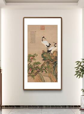 （ 蟠桃双鹤图）邹一桂国画客厅入门玄关竖幅装饰画贺寿款