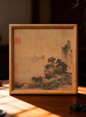 山水图实木古风摆台桌面摆件乔迁送礼古画国画复刻实木画框装饰画