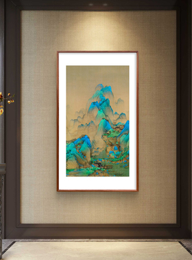 王希孟-千里江山图竖版画 新中式玄关背景墙装饰画山水画挂画