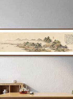山居图新中式客厅餐厅挂画