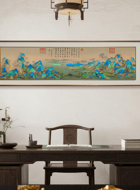 千里江山图双层复立体实木榫卯框新中式客厅国画装饰画