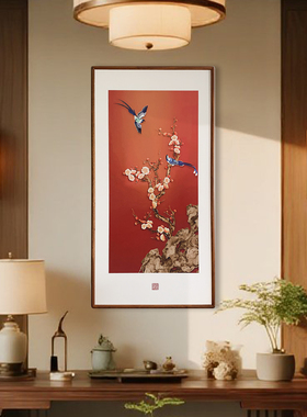 喜上梅梢图新中式玄关装饰画寓意好花鸟挂画走廊过道高级感