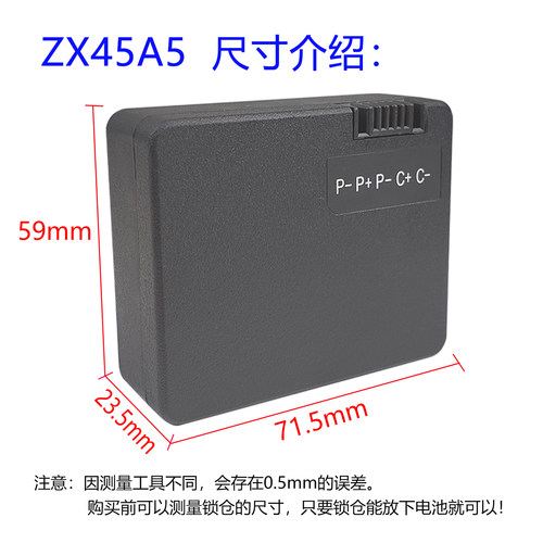 智能锁指纹锁密码锁锂电池7.4V通用ZNS-04L9896-B厂家直销大容量 - 图1