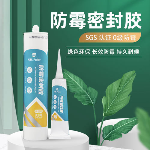 TONSAN 防霉密封胶85ml